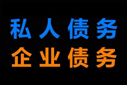 恶意逃债岂能逍遥法外？